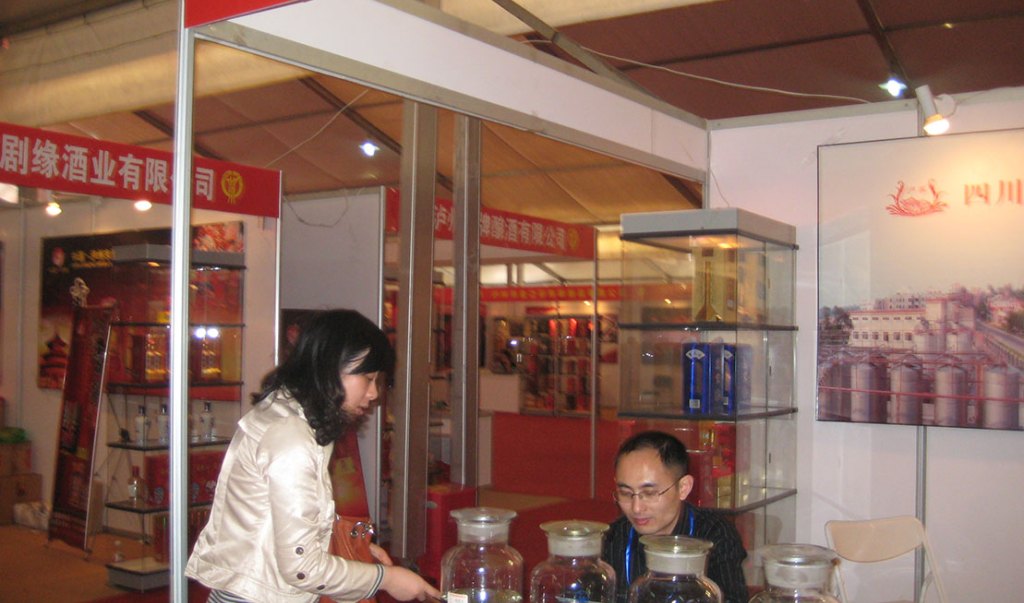 2012酒博会、糖酒会照片