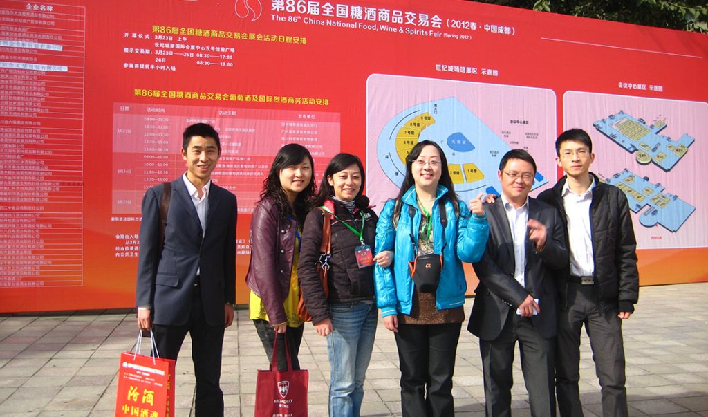 2012酒博会、糖酒会照片