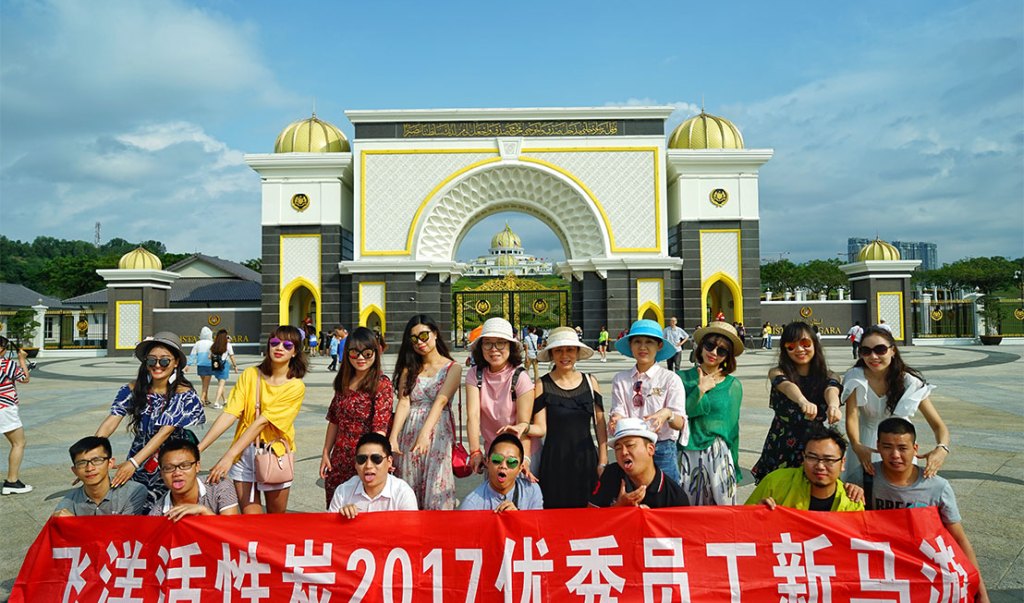 2017马来西亚