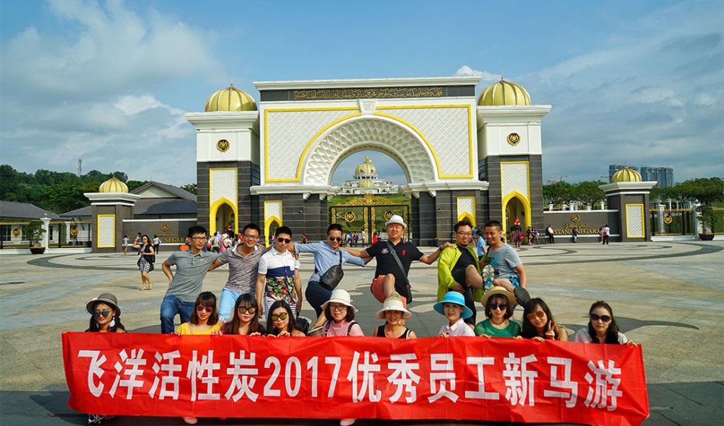 2017马来西亚