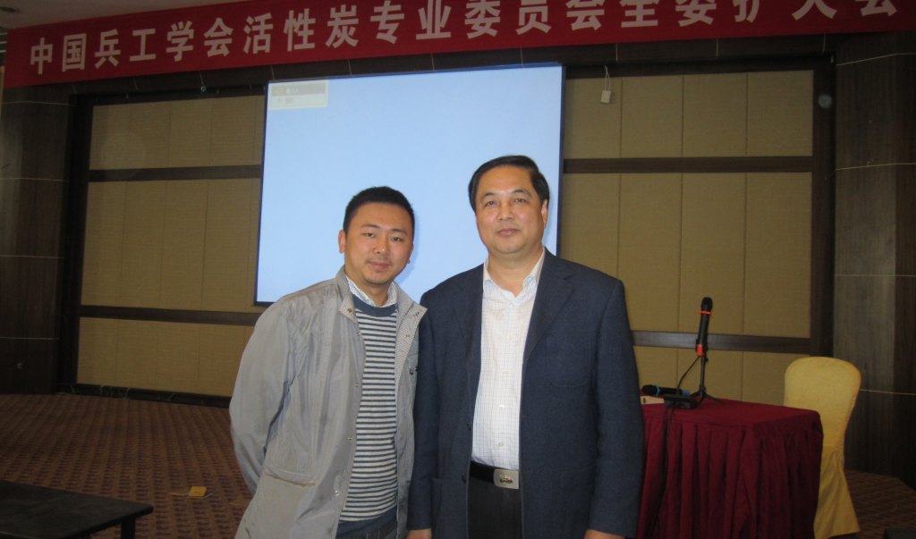 中国兵工学会活性炭专委会黄健会长