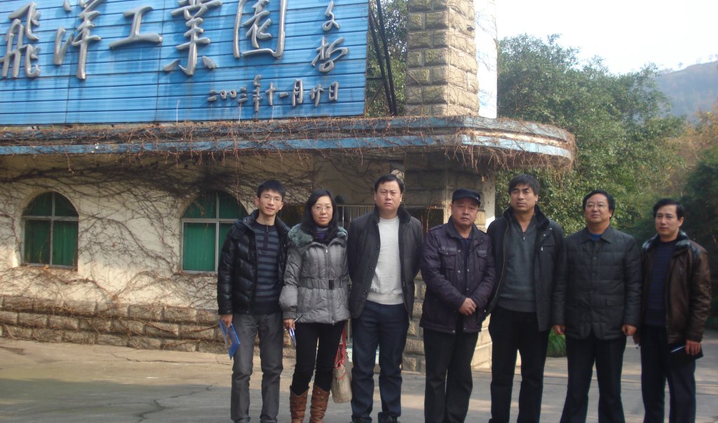 山西汾酒集体到我司考察