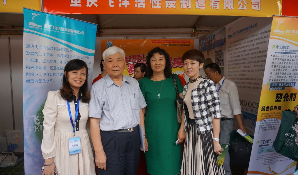 油脂协会王瑞元会长及刘玉兰教授