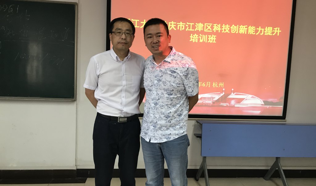 浙江大学西子研究院樊小刚教授
